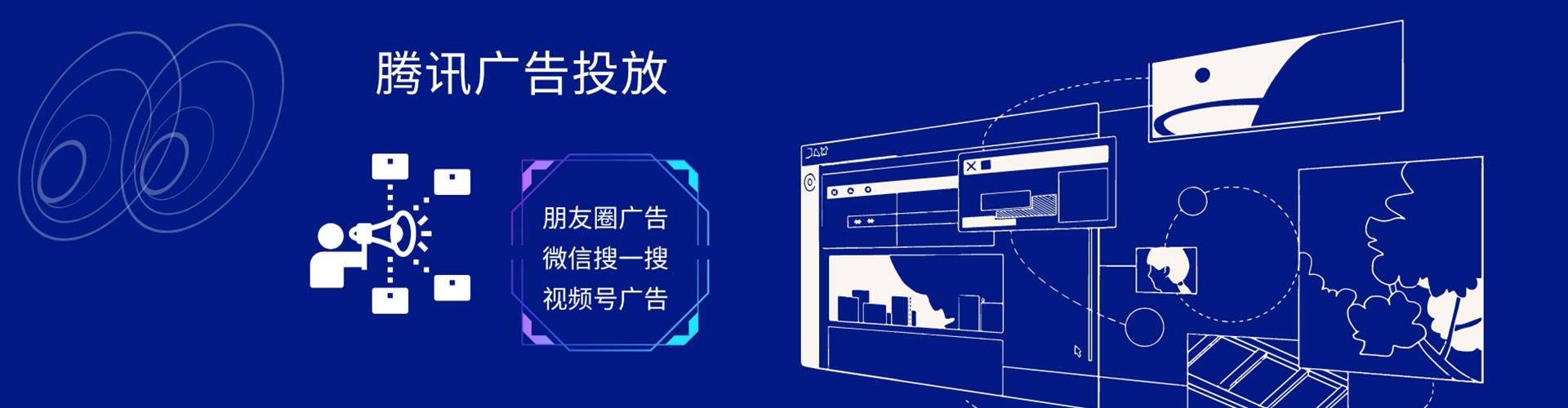揭西sem代运营