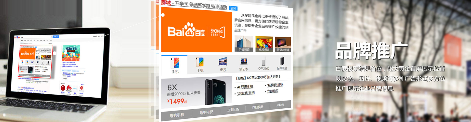 揭西百度充值返点
