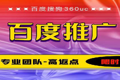 成功案例：一家企业如何通过百度关键词推广实现业绩翻倍